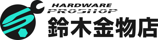 鈴木金物店 / 天童ロックセンター